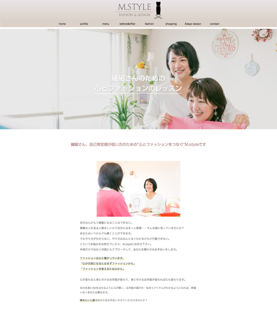 Mstyle