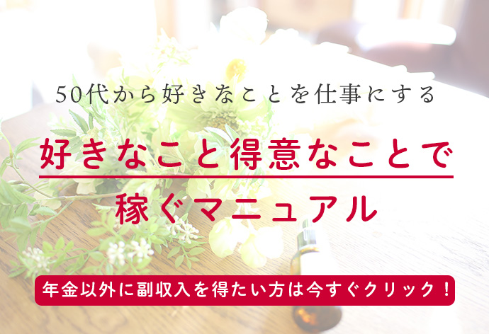 メルマガ