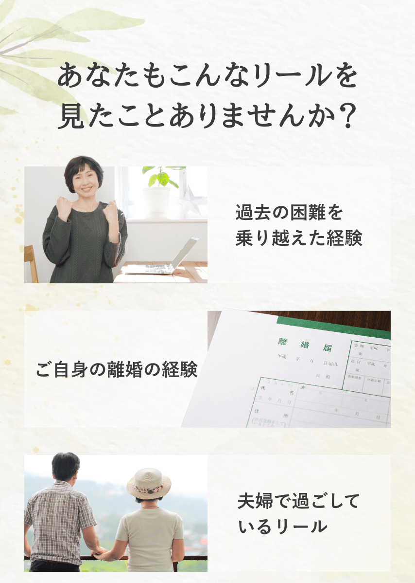 50代からのインスタグループ講座_画像8