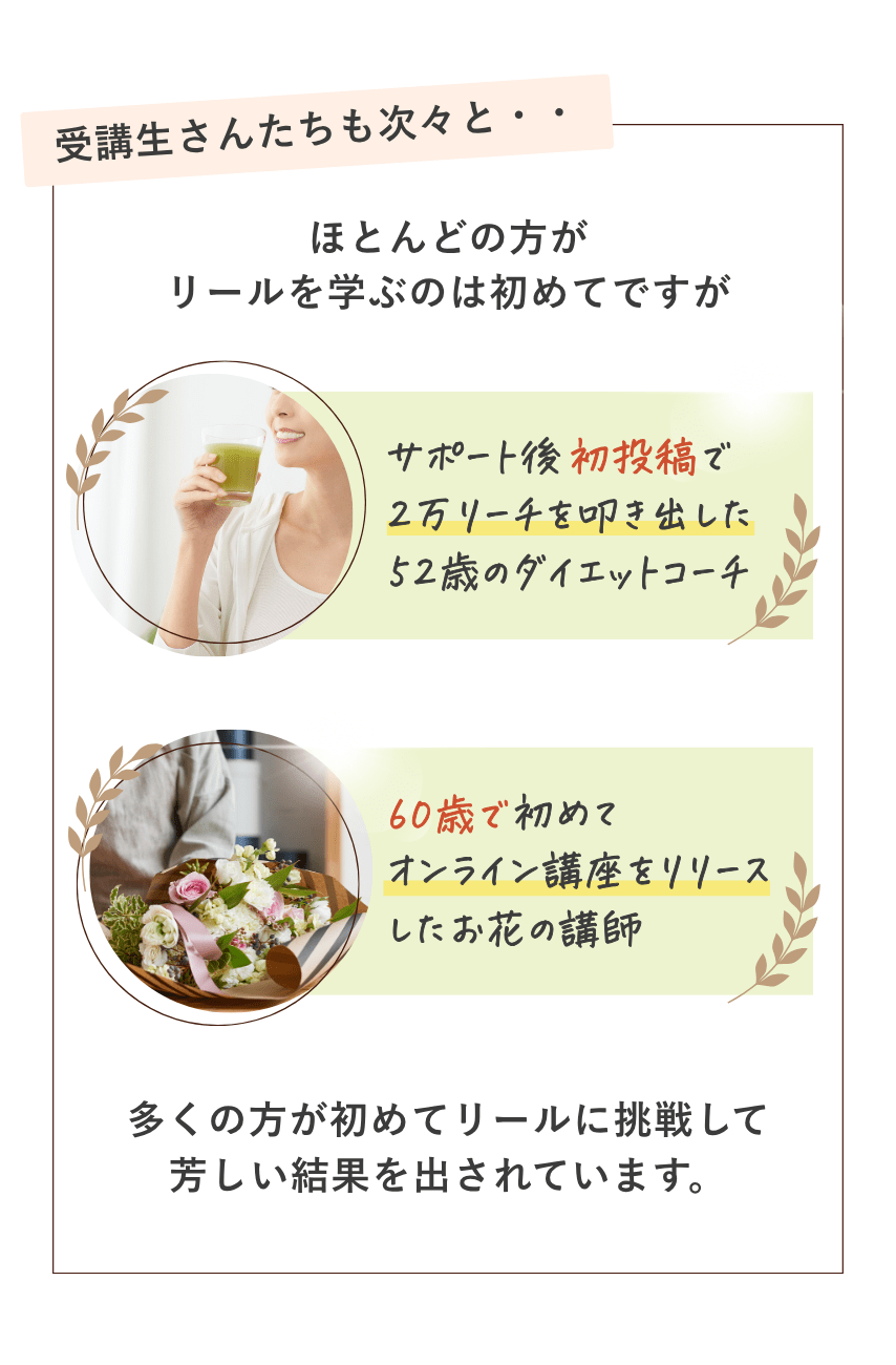 50代からのインスタグループ講座_画像10