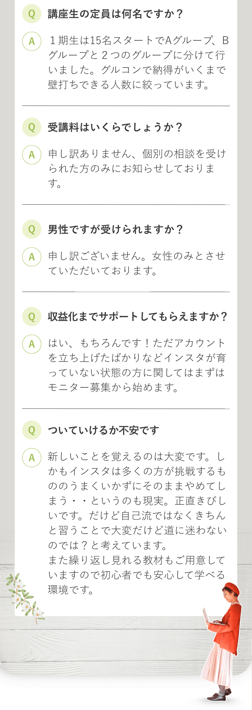 50代からのインスタグループ講座_画像24